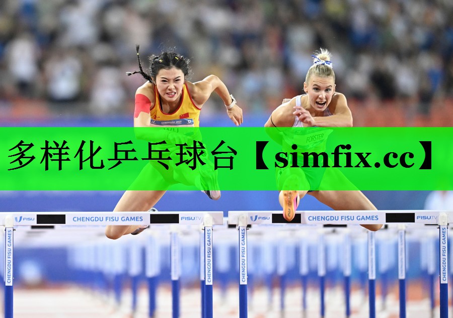 多样化乒乓球台